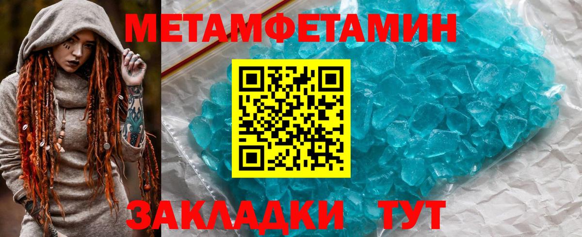 АМФЕТАМИН Premium Оренбург