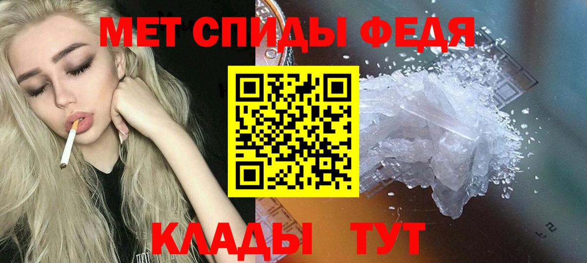 Amphetamine  Амфетамин 98%  Вход с VPN  Оренбург 