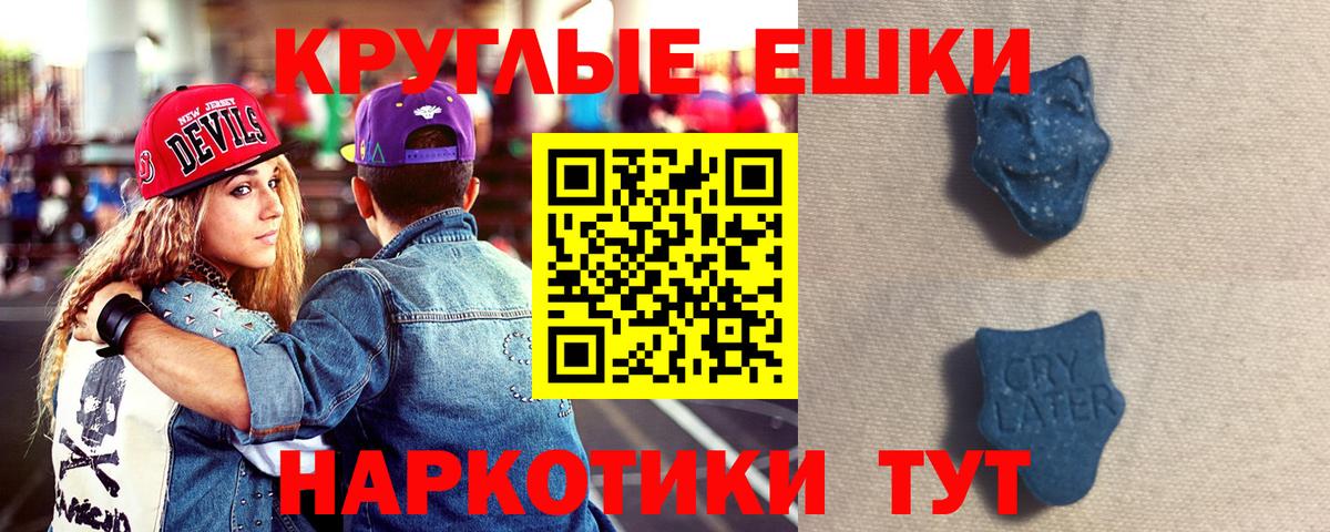 Оренбург  Ecstasy  Ecstasy Philipp Plein  Вход с VPN  ЭКСТАЗИ Дубай 