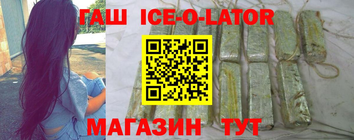 Гашиш индика сатива Оренбург