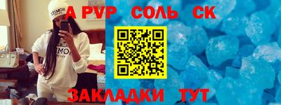 марки lsd Тулун