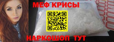 первитин Уссурийск