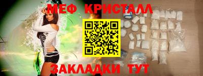 первитин Уссурийск