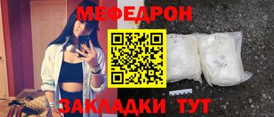 тгк Усть-Джегута