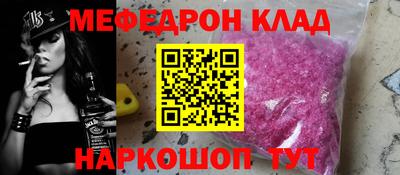 первитин Уссурийск