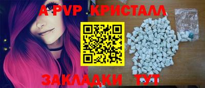 первитин Уссурийск