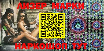марки lsd Тулун