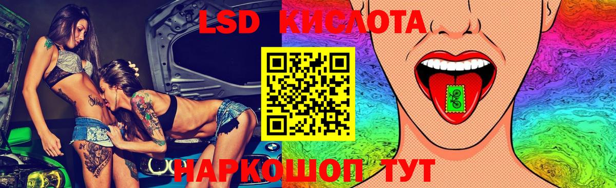 Лсд 25 экстази  ЛСД экстази ecstasy  Оренбург  Вход с VPN  LSD-25 экстази кислота 