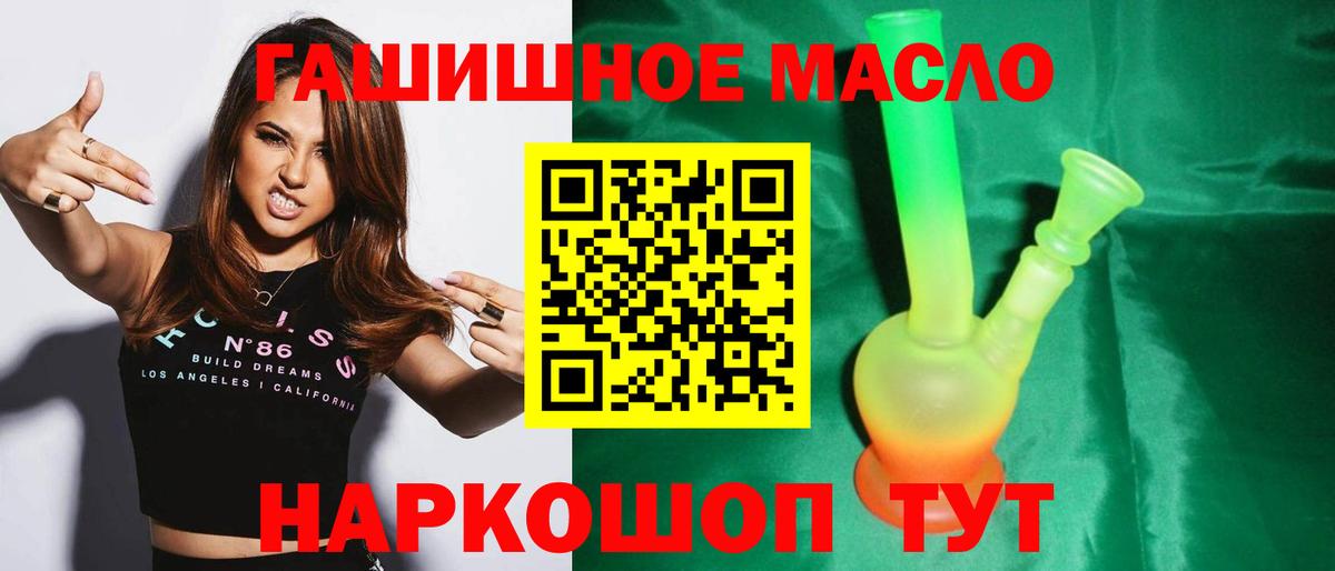 omg зеркало  ТГК Wax  Вход с VPN  Оренбург  где найти  
