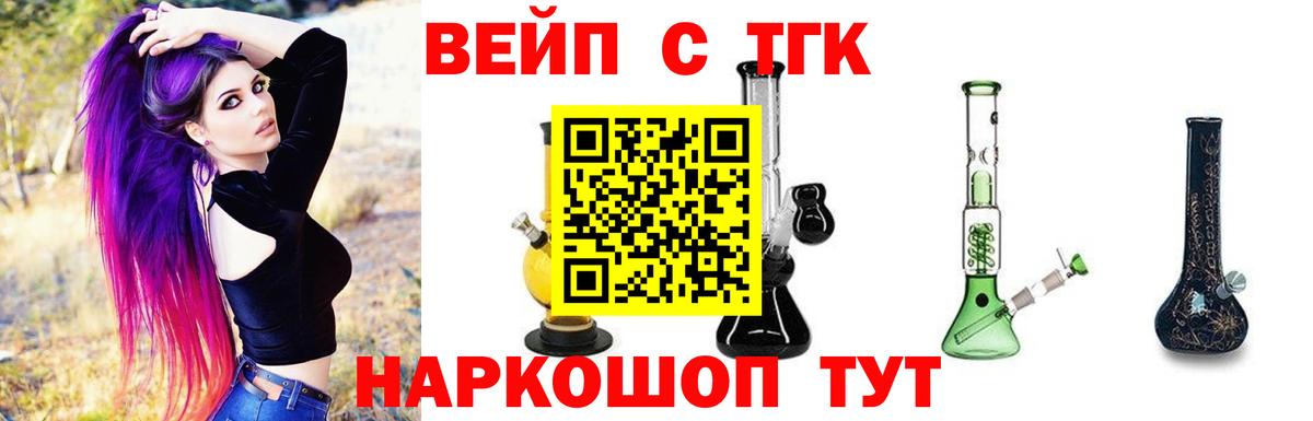 Дистиллят ТГК гашишное масло Оренбург