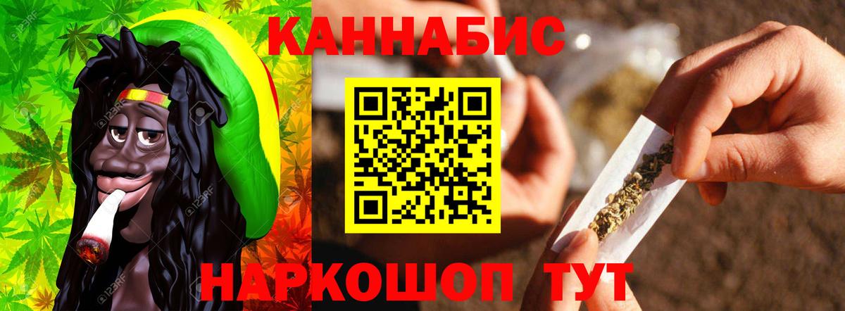 Шишки марихуана MAZAR  МАРИХУАНА конопля  Вход с VPN  Оренбург 
